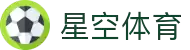 星空体育(中国)官方网站-XINGKONGSPORTS